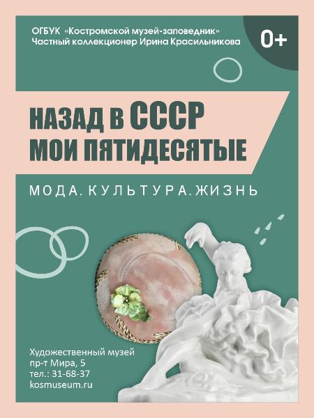 Калейдоскоп событий