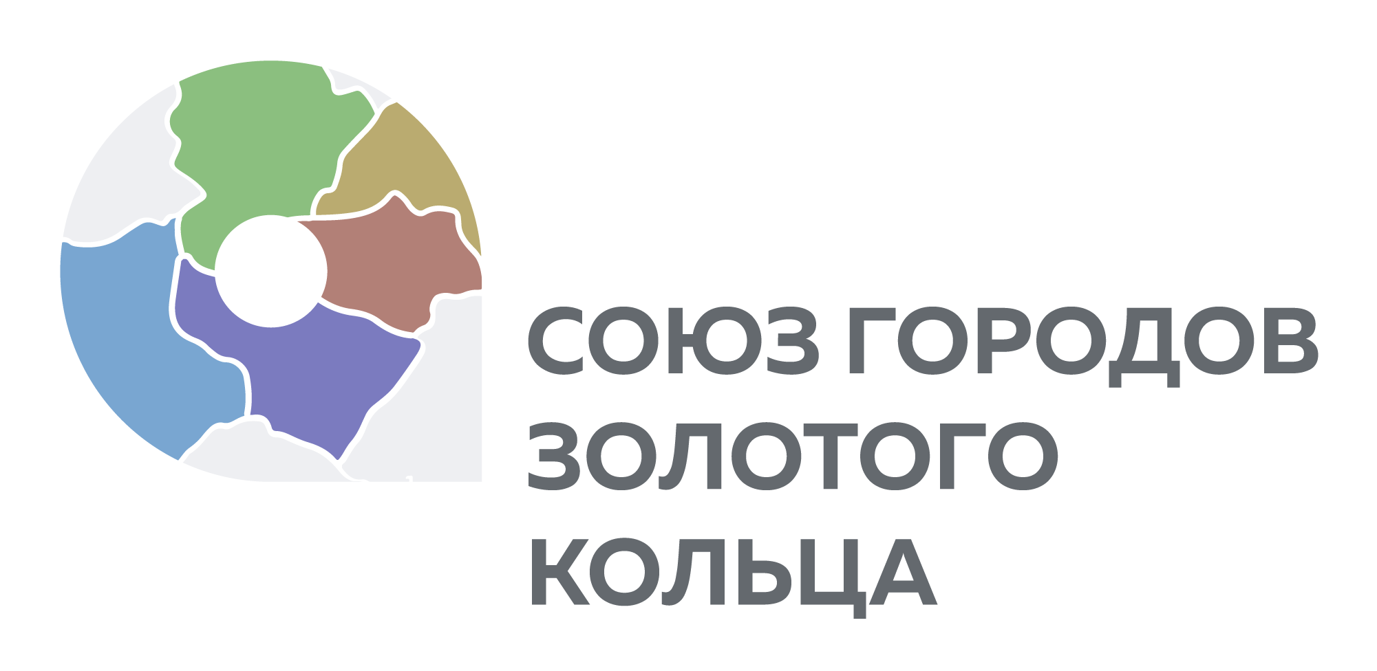 Старт IV Межрегионального конкурса «Отличное место на Золотом кольце»