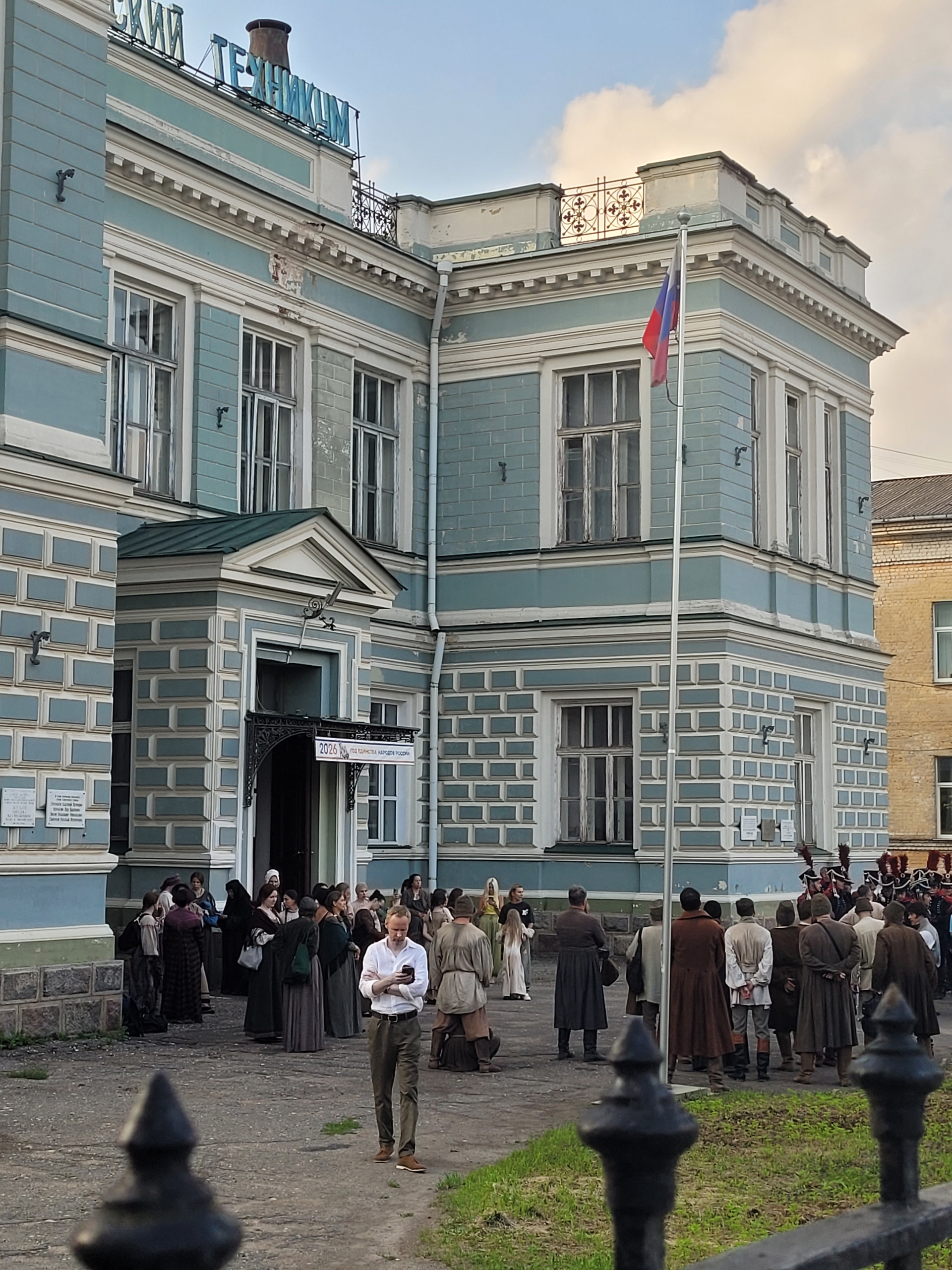 Кино