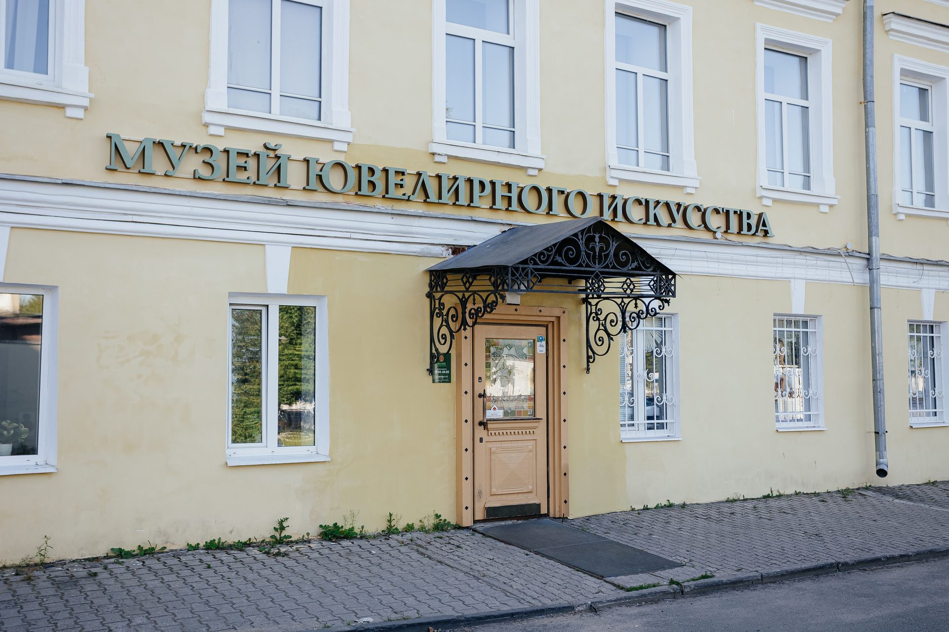 Выставка «Цветы осени»