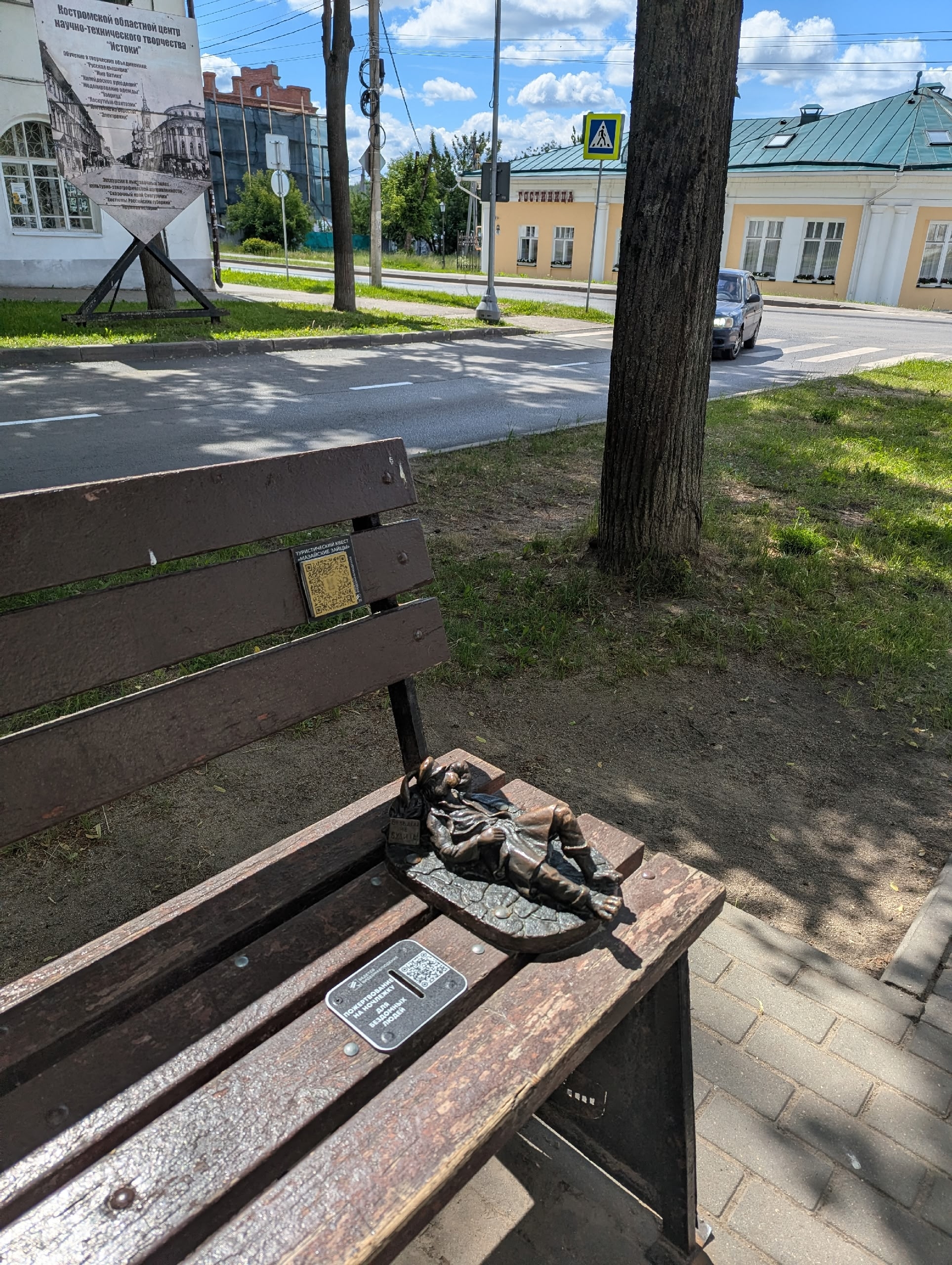 Туристический маршрут «Мазайские зайцы»