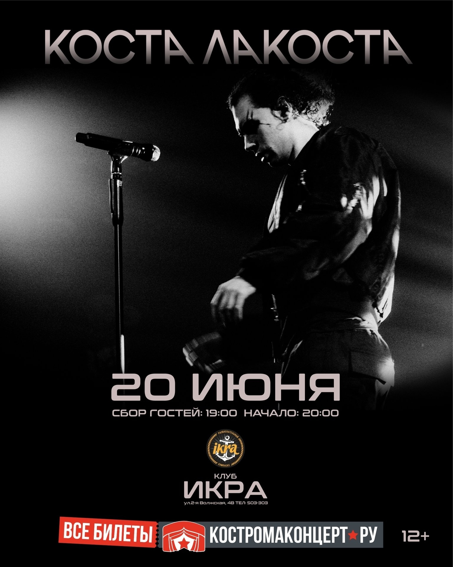 Калейдоскоп событий