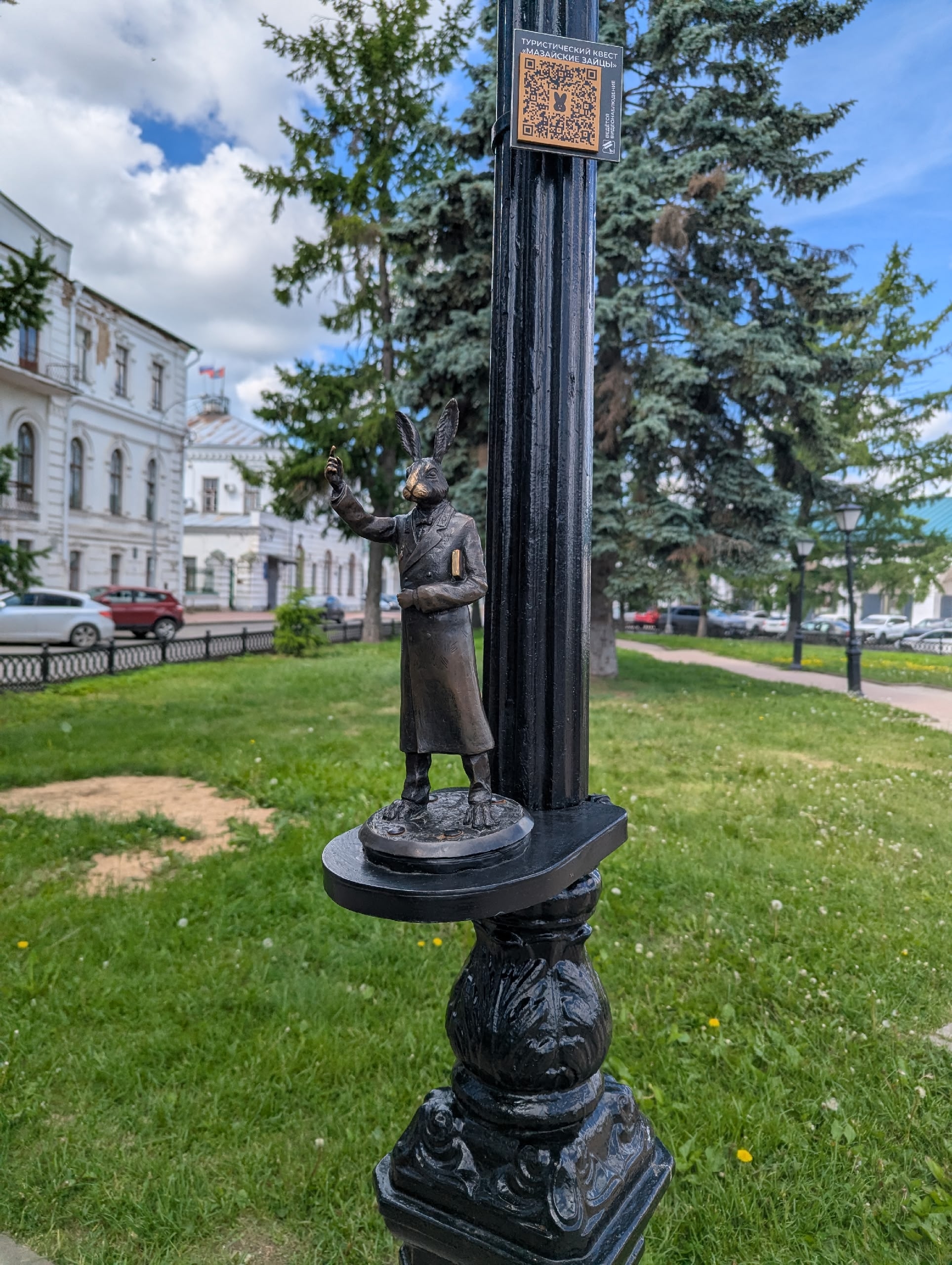 Туристический маршрут «Мазайские зайцы»