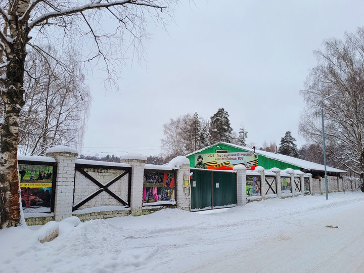 Пэйнтбольный клуб «Линия огня»