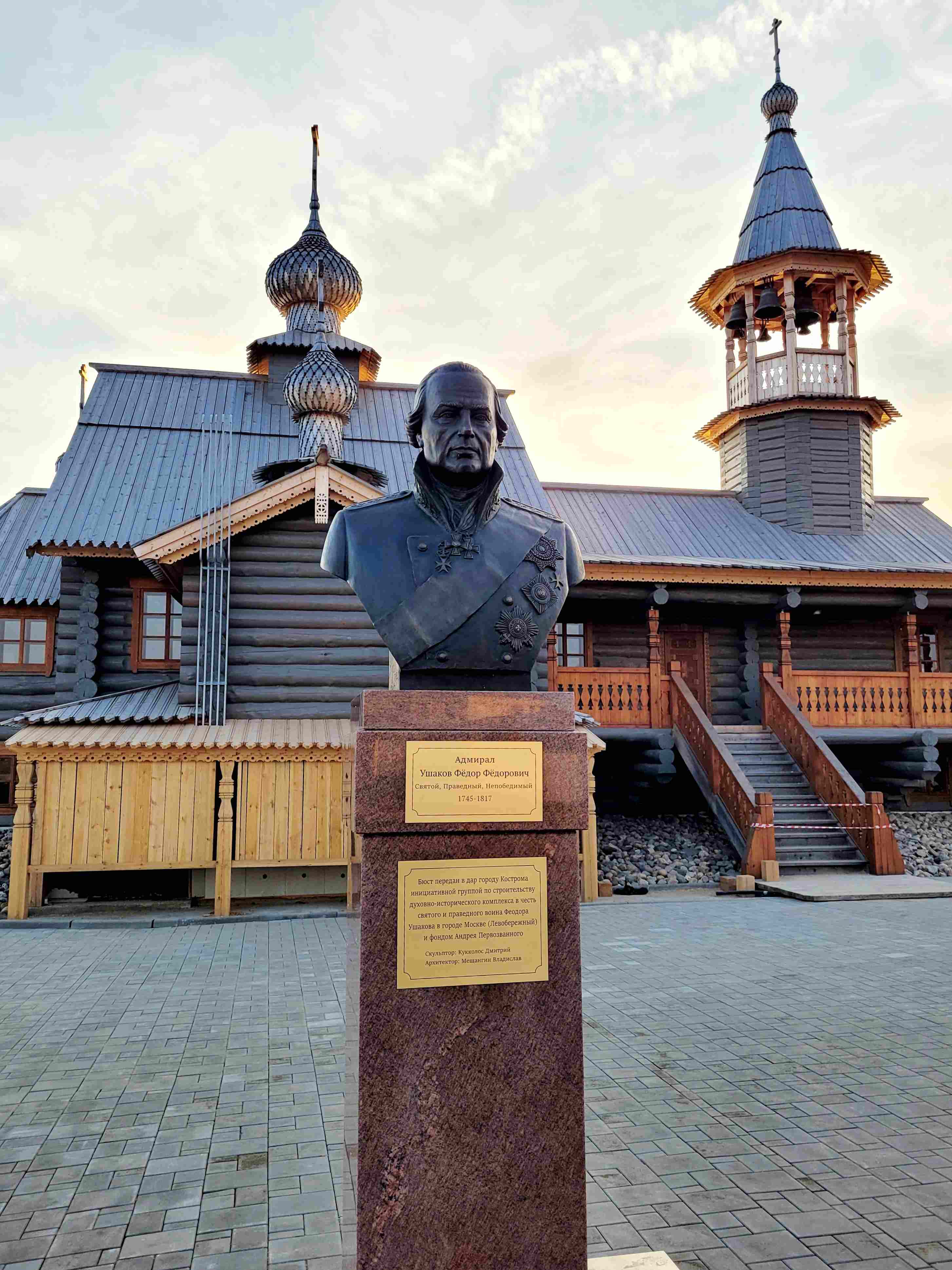Бюст Федора Ушакова в Костроме