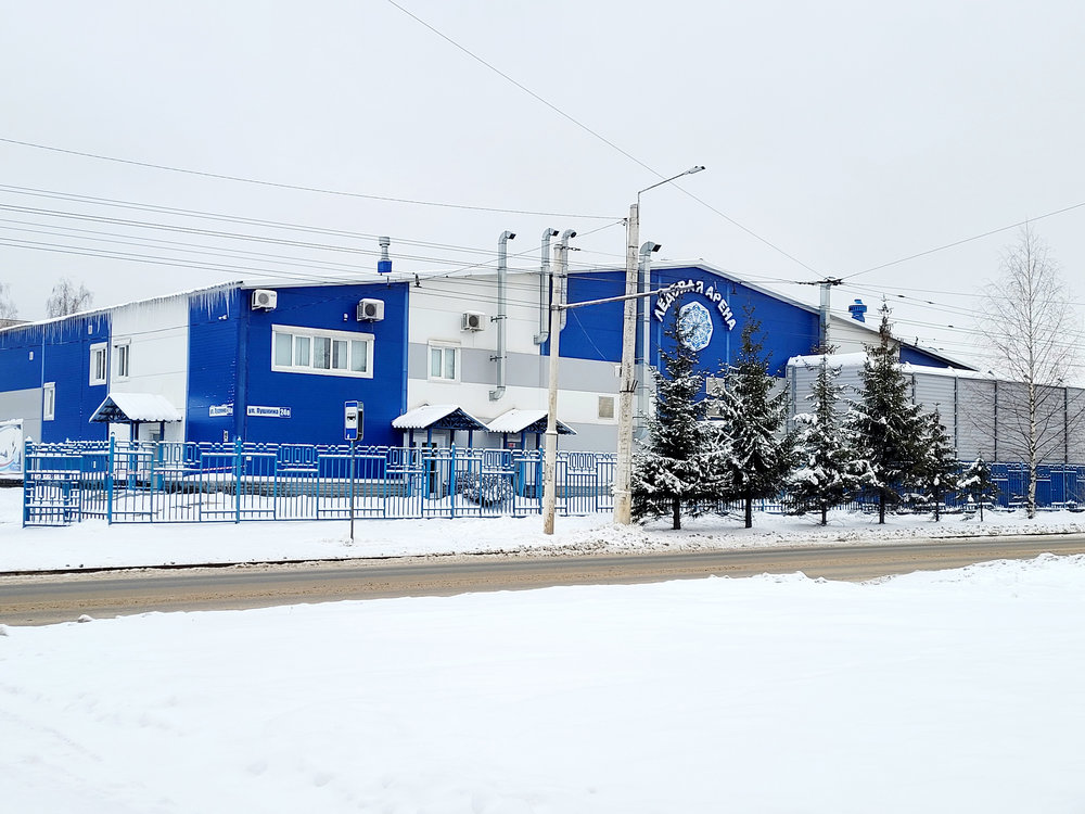Ледовая арена