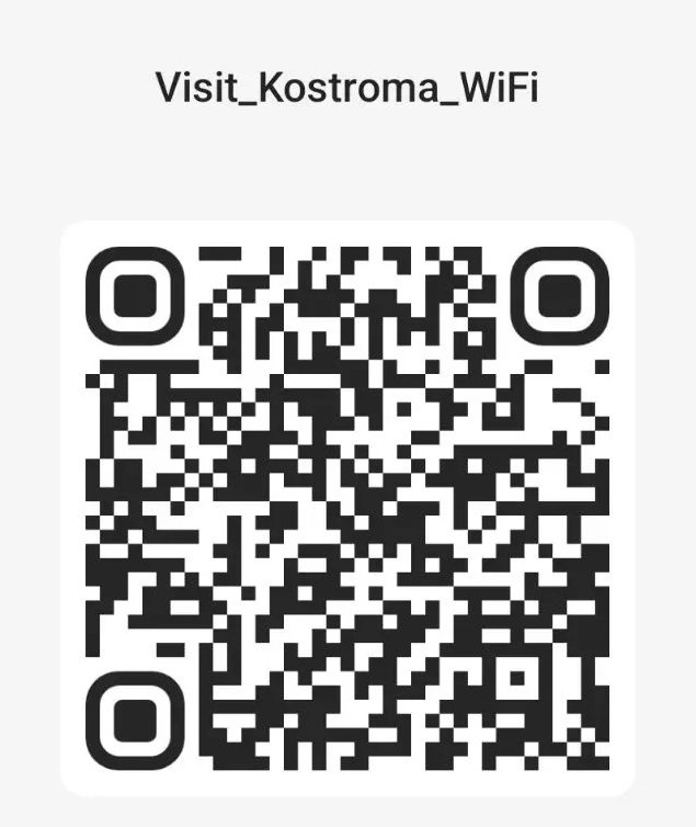 5 бесплатных точек Wi-Fi для туристов